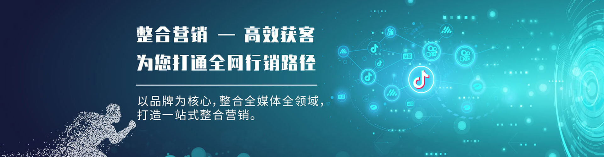 武穴微信信息流