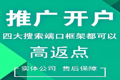 深度解析：百度推广托管的成功秘诀与经典案例
