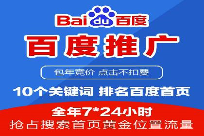 百度推广费用透明度：企业成功案例解读